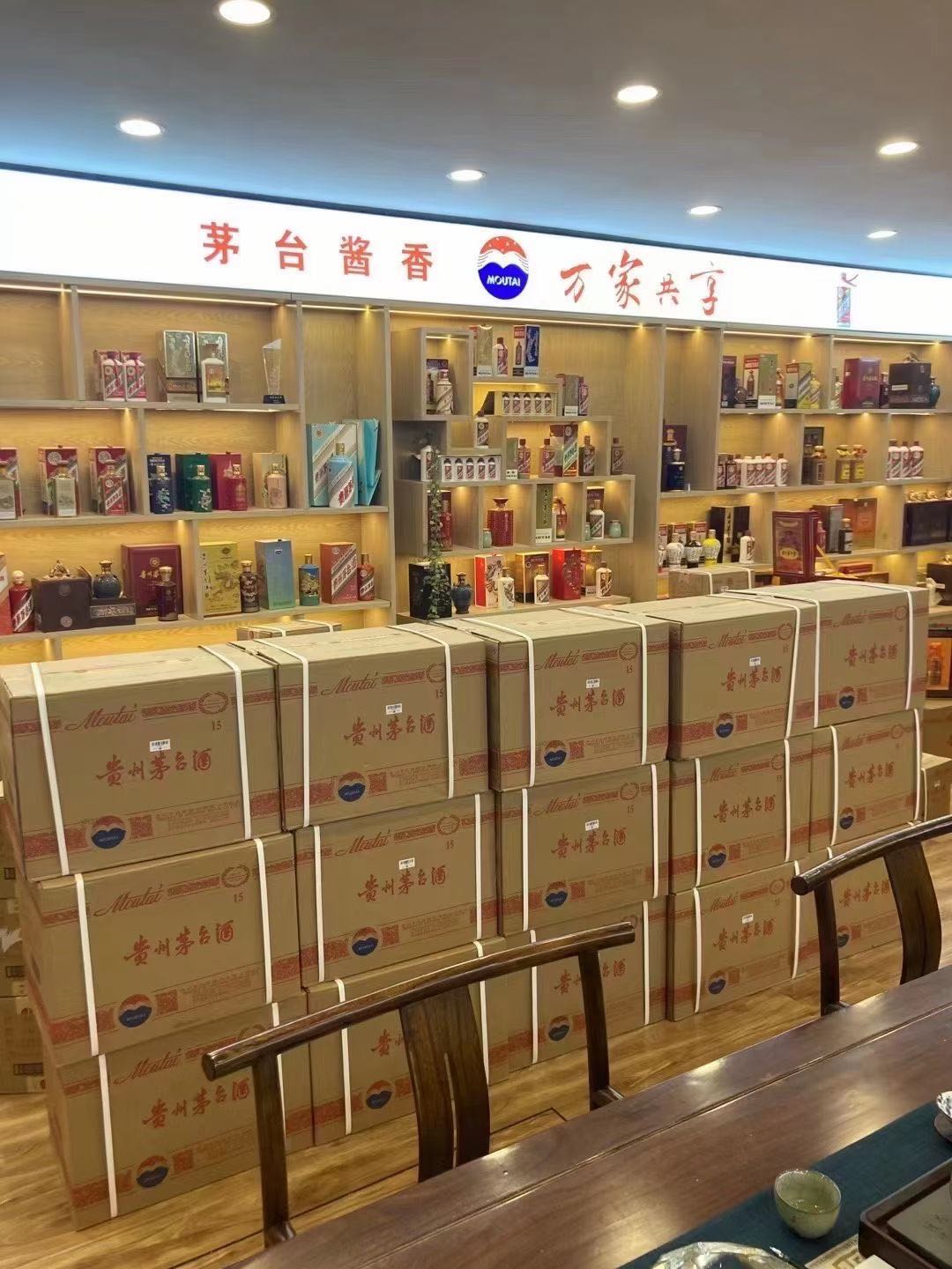 道孚临沂郯城15年茅台酒礼盒回收多少钱哪里回收(附近上门回收茅台酒）?