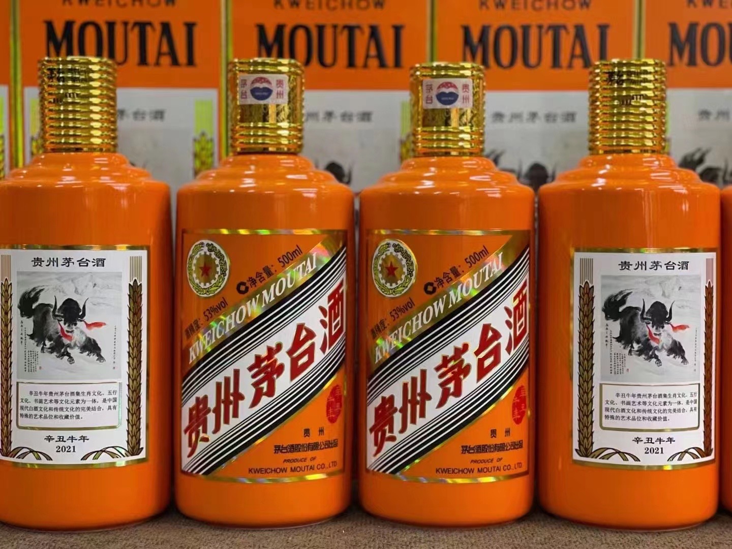 道孚德州齐河回收50年陈年茅台酒价格哪里回收(附近上门回收茅台酒）?